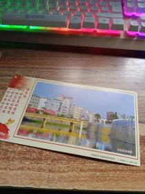 中国邮政信封 3