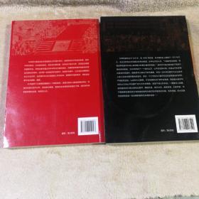 血榜（中国科举疑案+中国科举舞弊案）作者签名本 有碟片