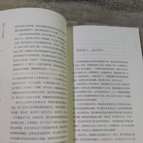 血榜（中国科举疑案+中国科举舞弊案）作者签名本 有碟片