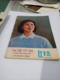 电影介绍1980年1.2