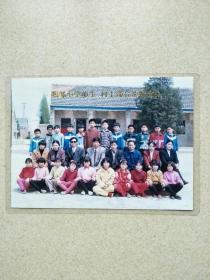 明邹小学师生村干部合影留念