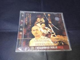 卧虎藏龙 电影vcd全新未拆封 周润发