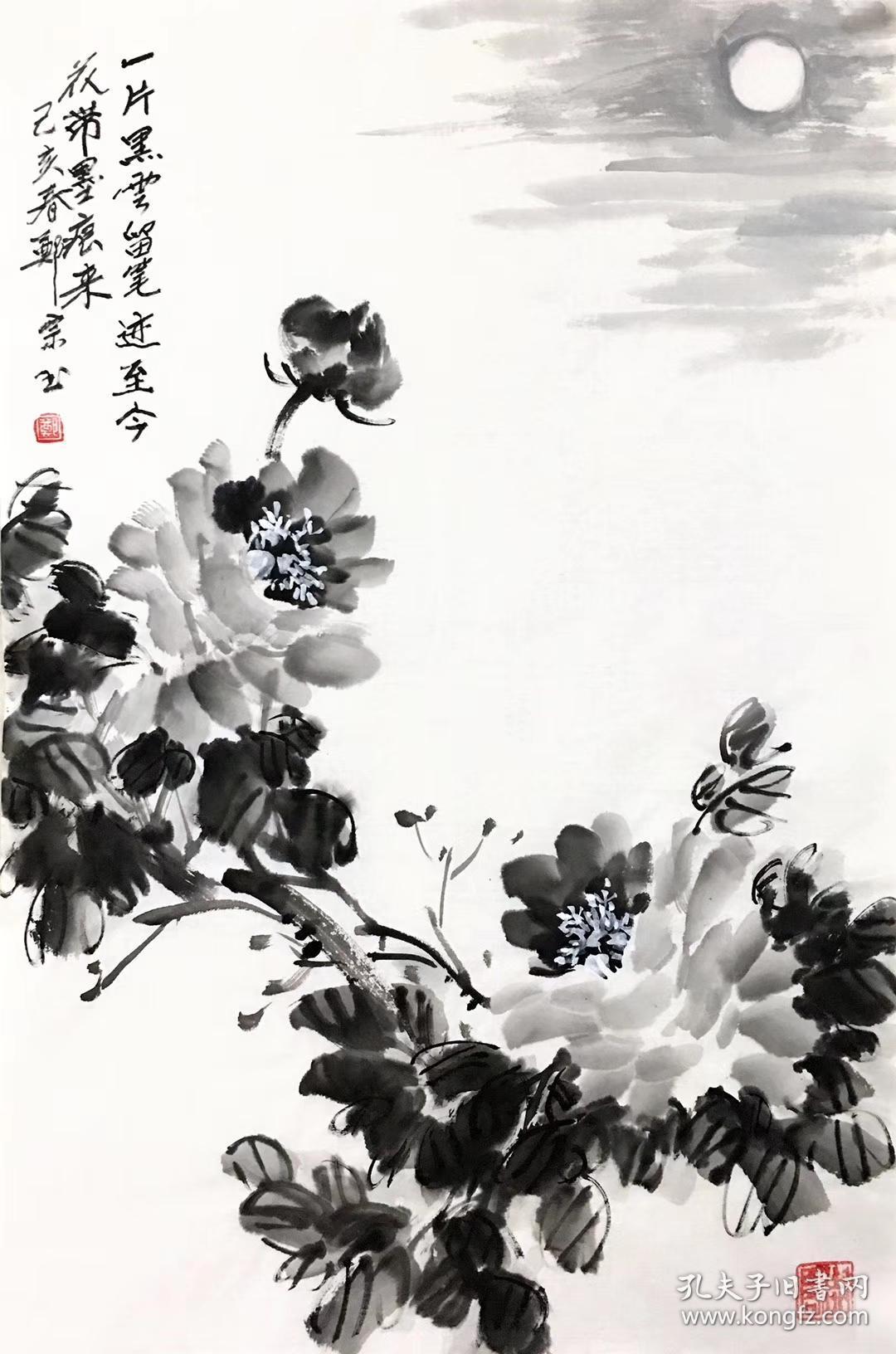 郑宗玉《精品花鸟》四尺三开，书画名家 唐派著名传承人 德艺双馨