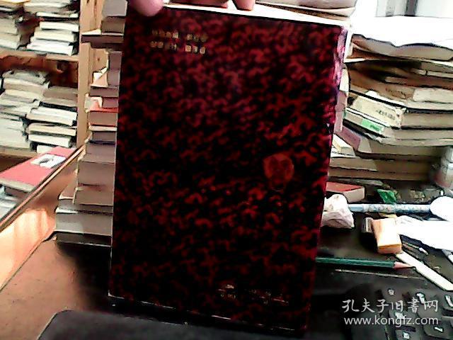 中国古代法律制度