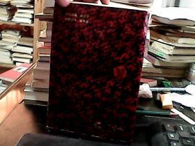 中国古代法律制度