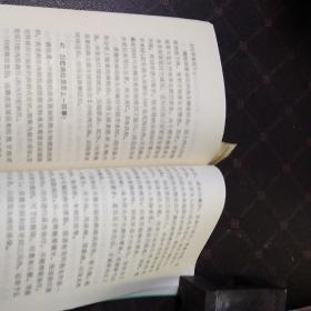 老年口腔保健指南(2架2排)