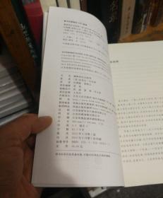 阐释和社会批判.