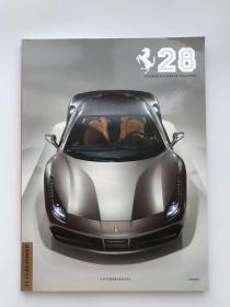 Ferrari 法拉利杂志 28期