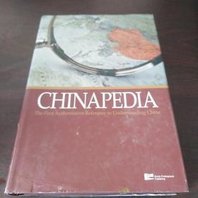 Chinapedia: The First Authoritative Reference to Understanding China（英文原版，精装）