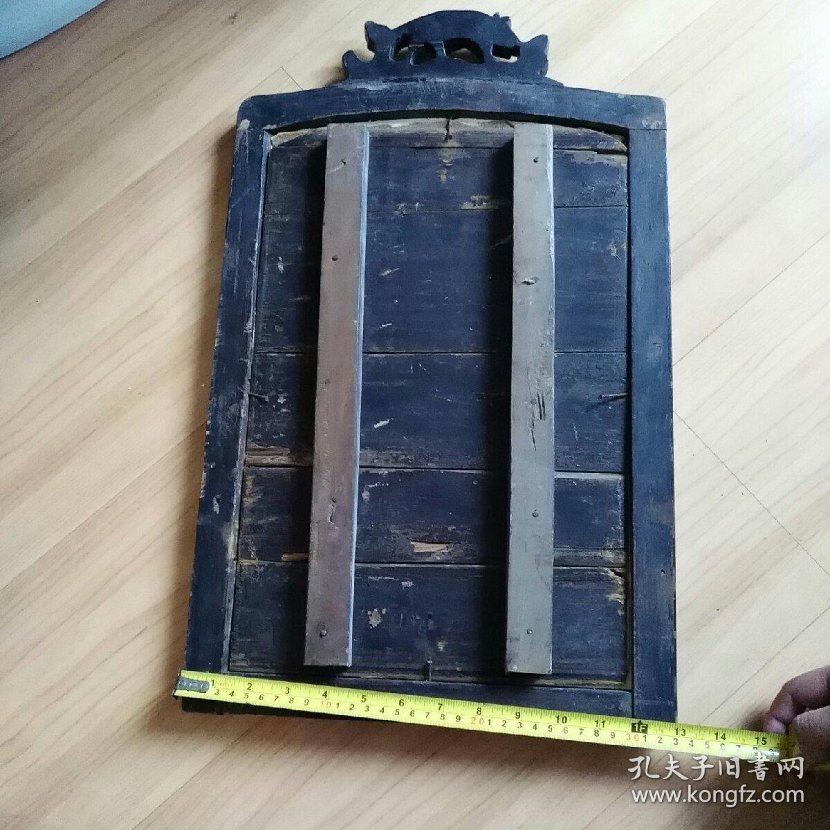 中国著名骨伤科名医林如高画像(带木框) 45*33*3cm 原林如高正骨医院挂像  有文物价值(林如高纪念馆也无此老物件)，良性议价，不喜勿拍