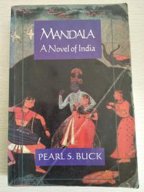 Mandala Pearl S. Buck（曼陀罗珍珠）
