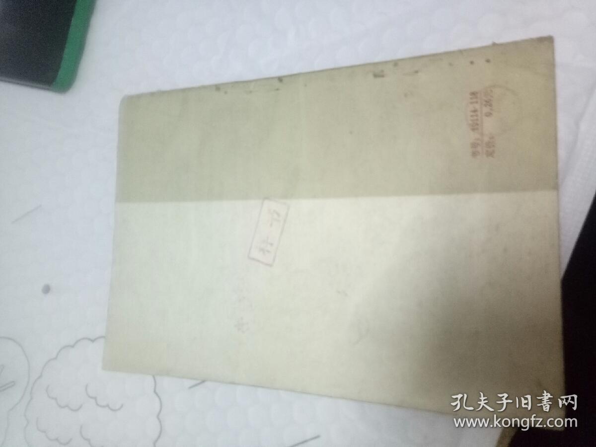 虞美人