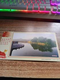 中国邮政信封 2