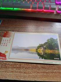 中国邮政信封 8