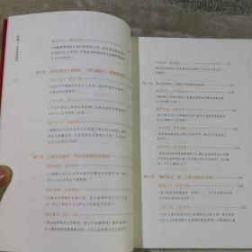 血榜（中国科举疑案+中国科举舞弊案）作者签名本 有碟片