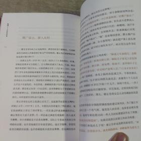 血榜（中国科举疑案+中国科举舞弊案）作者签名本 有碟片