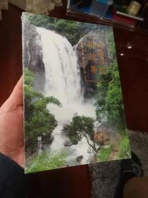 听雁苍山讲故事