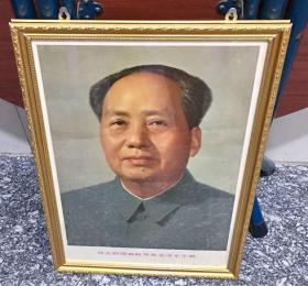 含框，宣传画**印刷毛主席标准像毛泽东画像有红字，可以马上悬挂。画品相好。框新、画老56x39