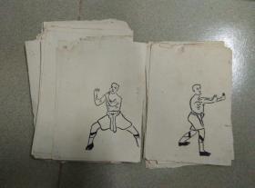 约八十年代手绘广东南方拳术古图谱105张