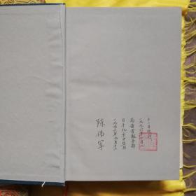 唐诗纪事校笺(精装上下2册全 个人藏书 全品)