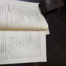 老年口腔保健指南(2架2排)