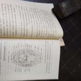 老年口腔保健指南(2架2排)