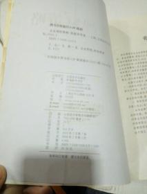 企业理财策略