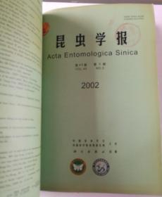 昆虫学报(双月刊)  2002年(1-3)期  合订本  馆藏