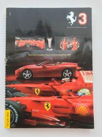 Ferrari 法拉利杂志 3期