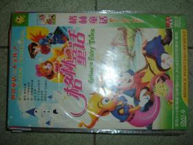 光盘¤格林童话，（光盘数量2张DVD），满35元包快递（新疆西藏青海甘肃宁夏内蒙海南以上7省不包快递）