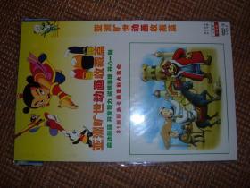 光盘¤中国老动画，（光盘数量2张DVD），满35元包快递（新疆西藏青海甘肃宁夏内蒙海南以上7省不包快递）