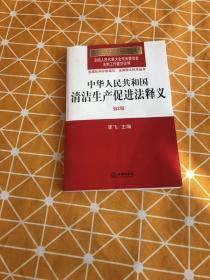 生活中不可不知的110个刑事法律风险（最新修订版）