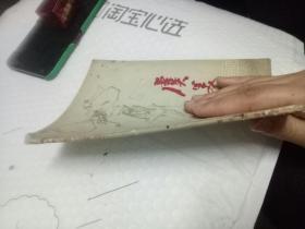 虞美人