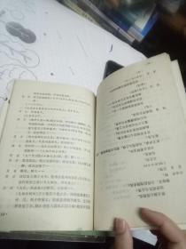 虞美人