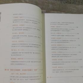 血榜（中国科举疑案+中国科举舞弊案）作者签名本 有碟片