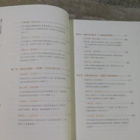 血榜（中国科举疑案+中国科举舞弊案）作者签名本 有碟片