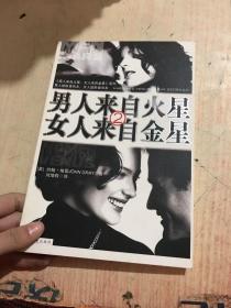 男人进卧室向左，女人进卧室向右？