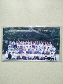 盐都县龙冈中学2000届高三（5）班毕业留影