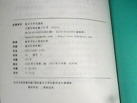 金刚经说什么