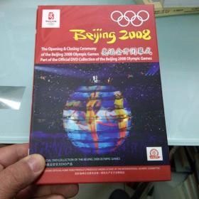 北京2008奥运会开幕式
DVD光盘