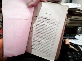 中国古代法律制度