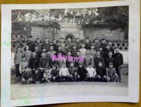 老照片：江西赣州——会昌县石坝小学，1957年