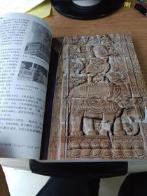 中国古代建筑石雕   金石为磬   巧构奇筑