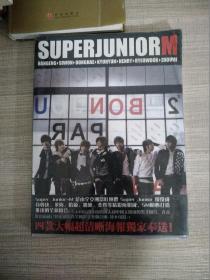 SUPERJUNIORM