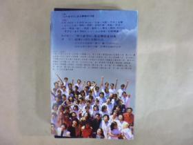 明天會更好.二手卡帶(Q19)
