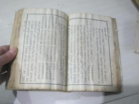 唐诗三百首 【1956年文学古籍刊行社出版】