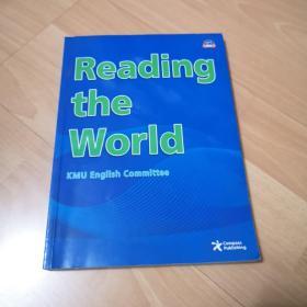Reading the World KMU English Committee