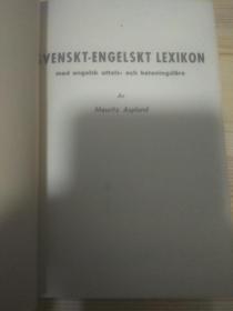 svenskt engelskt lexikon 1951年版 瑞典文英文字典