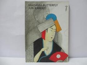 Madama Butterfly Jun Kaneko