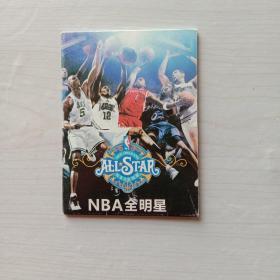明信片 ：《NBA全明星》（4张）——安东尼、霍华德、艾弗森、麦迪